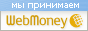www.webmoney.ru